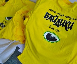 baydiki_news2